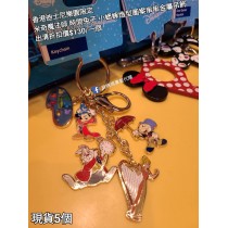 (出清) 香港迪士尼樂園限定 米奇魔法師 時間兔子 小蟋蟀造型圖案串串金屬吊飾